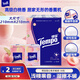 得寶（TEMPO）一博同款 手帕紙 甜心桃味4層7張*36包 濕水不破 紙巾小包 面巾紙