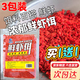 速聚達蝦滑餌料鮮蝦拉鯽魚(yú)餌料拉絲蝦粉全能腥成品魚(yú)窩料野釣蝦搓 【超值裝3包】生鮮蝦拉餌