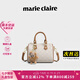 MARIE CLAIRE包包女包奢侈品牌新款女士手提波士頓斜挎包禮物七夕情人節(jié)送老婆 米白拼杏【輕奢限定禮盒】