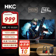 HKC 31.5英寸電腦顯示器 1080P全高清 165Hz高刷 1500R曲面 濾藍光不閃屏 可壁掛 AMD FreeSync防撕裂 游戲電競顯示屏 SG32C