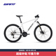 捷安特（GIANT）ATX 620鋁合金21速機(jī)械碟剎成人變速山地自行車 白月光 26×17.5 M建議165-180cm