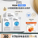 蒂佳婷（Dr.Jart）光電藍(lán)丸面膜15片深補(bǔ)水修護(hù)敏感肌適用有效期至26年4月