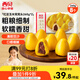 西貝莜面村紅豆玉米窩窩頭260g*2共16個(gè) 粗糧雜糧主食 早餐面點(diǎn) 兒童 包子