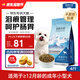 伯納天純狗糧專供款寵物狗糧雞肉櫻桃小型犬全價成年犬糧 2kg/4斤