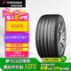 優(yōu)科豪馬（yokohama）橫濱輪胎 225/50R18 99Y ADVAN Sport V107E * 原配寶馬I3華晨前