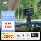 大疆 【國家補貼】DJI Osmo Action 4 靈眸運動(dòng)相機 摩托車(chē)騎行滑雪潛水戶(hù)外vlog相機 OA4防抖拍攝 公路車(chē)騎行套裝 官方標配 無(wú)內存卡