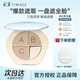 彩棠TIMAGE遮瑕盤(pán)遮瑕膏痘印黑眼圈持久不脫妝三文魚(yú)高光提亮淚溝 潤玉無(wú)瑕三色遮瑕膏02芙玉盤(pán) 5g