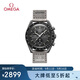 歐米茄（OMEGA）斯·沃琪S·WATCH聯(lián)名款行星系列男女表42mm