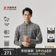 勁霸男裝100%綿羊毛商務(wù)休閑高檔長(zhǎng)袖襯衫男|HAGT1135 深灰 M
