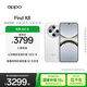 OPPO Find X8 12GB+256GB 浮光白 無(wú)影抓拍 超輕薄直屏 天璣9400 AI一鍵問(wèn)屏 5630mAh 國家補貼 5G手機