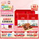正官莊人參紅參主根切片無(wú)蔗糖紅參片送禮禮品補(bǔ)品禮盒七夕節(jié)禮品禮盒 200g（100g*2盒）禮盒裝