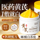 BEAI黃芪睡眠面膜韋雪免洗去黃提亮抗皺緊致淡紋補水范冰冰男女士
