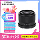 唯卓仕25mm F1.7鏡頭自動對焦大光圈定焦鏡頭適用于X/Z/E口微單相機人文掃街掛機鏡頭 AF 25mm F1.7 Air Z（尼康口） 官方標(biāo)配