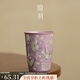 陶羽仿宋汝窯鎏銀蝶戀花可樂(lè )杯陶瓷茶杯主人杯個(gè)人專(zhuān)用喝茶杯功夫茶具 汝窯「紫汝鎏銀蝶戀花」可樂(lè )杯
