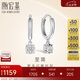 潮宏基鉆石18K金彩金耳環(huán)送女友七夕禮物 圓閃 EEK32204026 白18K單只款