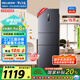 美菱（MeiLing）離子凈271升三門冰箱三開(kāi)門家用變頻一級(jí)省電風(fēng)冷無(wú)霜宿舍租房小戶型冰箱BCD-271WP3CX灰國(guó)家補(bǔ)貼