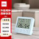 得力（deli）電子室內溫濕度計表鬧鐘叫醒便捷按鍵易操作居家辦公掛壁多功能用車(chē)載倉庫高精度溫度測量 藍LE524