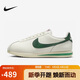 耐克（NIKE）女子 CORTEZ 輕便休閑阿甘鞋 DN1791-101帆白/綠-黑 37.5