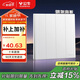 公牛（BULL）開(kāi)關(guān)插座 G60系列四開(kāi)雙控開(kāi)關(guān)超薄大面板開(kāi)關(guān)G60K412暮雪白