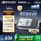 歐姆龍（OMRON）房顫血壓計血壓儀家用醫用測量?jì)x高精準智律波老人U738T 