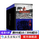 【贈藏書票】悲慘世界全5冊 插圖珍藏版 法國雨果著作 潘麗珍譯本 200余幅插圖贈藏書票 法國文學(xué)小說世界名著 后浪正版