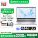 惠普星Book15 政府補(bǔ)貼 2025新品15.6英寸 酷睿輕薄便攜高性能學(xué)生全能大屏筆記本電腦 i7-13620H 32G 1TB【定制】 DC調(diào)光丨接口豐富