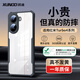 訊迪【氣囊防摔殼】適用紅米turbo4pro手機殼 小米redmi Turbo 4 Pro保護套t4全包硅膠透明電競保護殼 適配【Turbo 4 Pro】黑·高透款 SGS防摔認證·鏡頭全包
