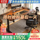 木藝生3cm高端實(shí)木電動(dòng)升降桌電腦桌臺(tái)式電競(jìng)桌子辦公書(shū)桌可升降工作臺(tái) 隱藏插排雙電機(jī)橢圓2節(jié)3cm胡桃色 120*70【免費(fèi)送裝】