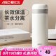 愛仕達(dá)保溫杯 母嬰級(jí)316不銹鋼男女士辦公車載便攜大容量茶水分離喝水杯 臻享·真空保溫杯500ML椰奶白色