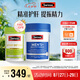 Swisse斯維詩 2代奶薊草護肝片120片+男士復(fù)合維生素120片 護胃養(yǎng)肝