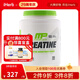MUSCLEPHARM肌酸粉 2.2磅 一水肌酸促進(jìn)肌肉合成的蛋白健身增肌