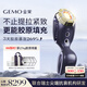 金茉（GEMO）【3天膠原暴漲269%】4R膠原機(jī)光熱超頻美容儀臉部射填充炮抗凹陷淡法令紋禮物送老婆媽媽女友EG50