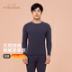三針保暖內衣男士秋衣秋褲套裝圓領(lǐng)厚棉半高領(lǐng)春 深灰藍 XL