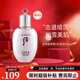 后（The history of whoo）韓國進(jìn)口后天氣丹水妍拱辰享套裝女士護膚品生日禮物 拱辰享雪玉凝乳110ml