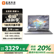 玄派玄意星星耀14英寸AI輕薄本商務(wù)本筆記本電腦銳龍7 8845HS 16G 1T 2.8K 400nit 120Hz