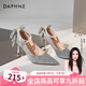 達(dá)芙妮水晶高跟鞋婚鞋女2025新款細(xì)跟尖頭仙女風(fēng)送女友絕美純欲單鞋 銀色【珠光細(xì)閃】【月落星河】 37