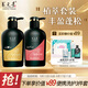 養元青洗發(fā)水云南白藥 生姜洗頭膏500ml+普洱茶香洗發(fā)露500ml