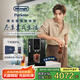 德龍（Delonghi）【國家補(bǔ)貼】咖啡機(jī) 家用全自動(dòng)咖啡機(jī) ECAM350.15 意式雙溫萃取冰咖 靈動(dòng)系列D3T Pro王安宇同款
