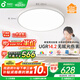 孩視寶全光譜護(hù)眼吸頂燈50W兒童臥室led超薄燈具AH33pro5-12㎡包安裝