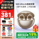 SANAG塞那S6S Ultra藍牙耳機耳夾式塞納s6sultra骨傳導概念開(kāi)放式運動(dòng)跑步通話(huà)降噪適用于蘋(píng)果華為小米 全新升級S6S Ultra【香檳金】
