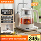 蘇泊爾（SUPOR）煮茶器上水壺煮茶壺 1L蒸汽噴淋蒸茶壺養(yǎng)生壺電水壺?zé)崴畨?04不銹鋼燒水壺茶具電熱水壺 SW-10C16