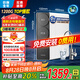 美的（Midea）出品WAHIN華凌凈水器家用廚下式凈飲機(jī)國家補(bǔ)貼凈水機(jī)RO反滲透直飲機(jī)6年長效RO真鮮活1200g大通量