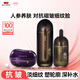 京潤珍珠人參蜜養(yǎng)3件套（矜貴水+精華液+珍珠膏）緊致淡紋補水護膚品套裝