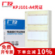 廣友金額記賬憑KPJ101-A4正A4紙規(guī)格大小激光打印外幣財(cái)務(wù)用紙適用于財(cái)務(wù)軟件T3/T6/U8 KPJ101-A4
