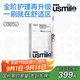 usmile笑容加智能電動(dòng)牙刷  新動(dòng)力大擺幅 全智能模式 Y30PRO 幻蝶粉 情侶送男女友禮物 七夕情人節(jié)禮物