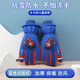 涼汘冬季兒童滑雪手套冬季男童保暖玩雪防水寶寶加絨加厚學(xué)生掛脖棉 挖掘機(jī)【寶藍(lán)色】 均碼【8歲-15歲】 1雙