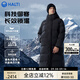 HALTI哈爾迪【明星同款】羽絨服男女中長(cháng)款鵝絨冬季戶(hù)外運動(dòng)連帽 隕石黑-708S XS 160/80A