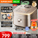 蘇泊爾（SUPOR）【國(guó)家補(bǔ)貼20%】有鈦0涂層電飯煲低糖3升電飯鍋家用4-5人多功能上下IH立體雙熱源無涂層電飯煲 本釜鈦內(nèi)膽+一級(jí)能效 3L SF30HC892