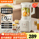 蘇泊爾（SUPOR）破壁機(jī) 家用豆?jié){機(jī)五谷雜糧料理機(jī)榨汁機(jī)低音降噪沙冰機(jī)小型多功能一機(jī)多用嬰兒輔食米糊機(jī)1.75升 SP615