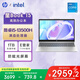 惠普HP【國家補貼20%】星Book 15 大屏輕薄筆記本電腦(i5-13500H 16G 1TB E管家7*24小時(shí)服務(wù))銀